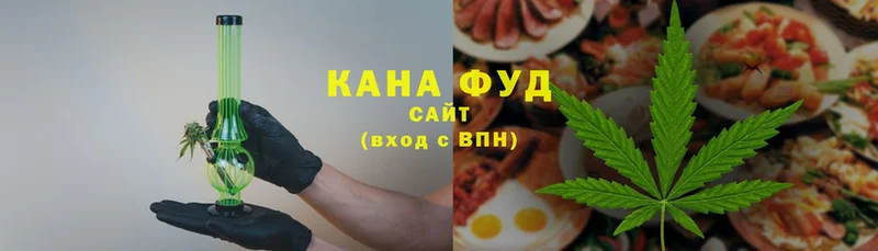 Cannafood марихуана  Алексеевка 