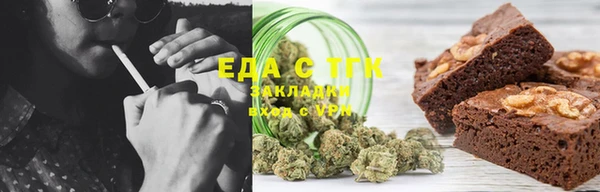 тгк Алексеевка