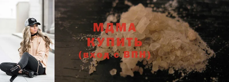 где продают наркотики  Алексеевка  MDMA Molly 